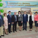 25 мая 2017 года в Алтайском края состоялась межрегиональная научно-практическая конференция «Внедрение национальной системы квалификаций на региональном уровне».