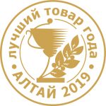 Торжественное награждение предприятий - победителей  Всероссийского конкурса программы «100 лучших товаров России» 2019 года