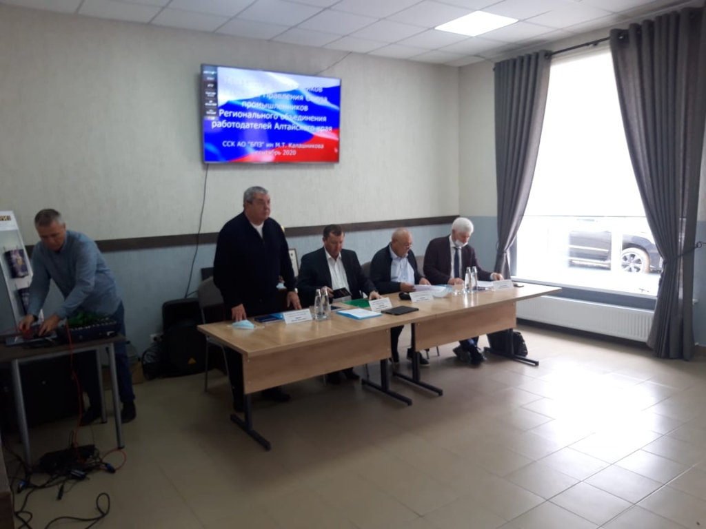Алтайские промышленники подвели итоги работы за 8 месяцев 2020 года