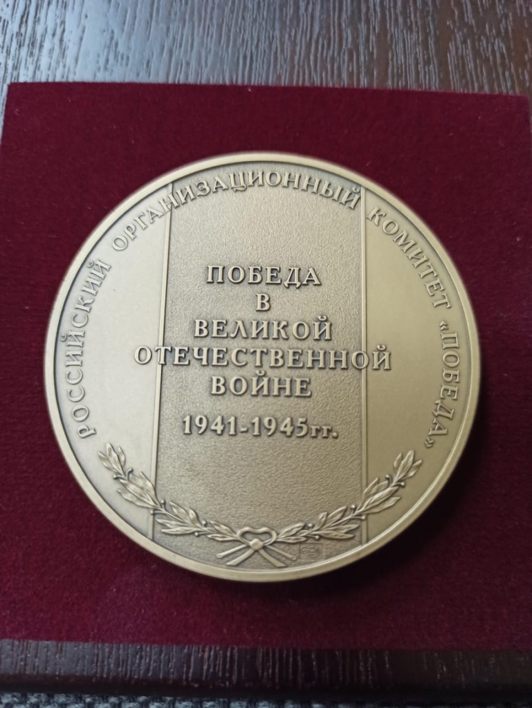 Алтайские промышленники награждены медалью «75 лет Победы в Великой Отечественной войне»