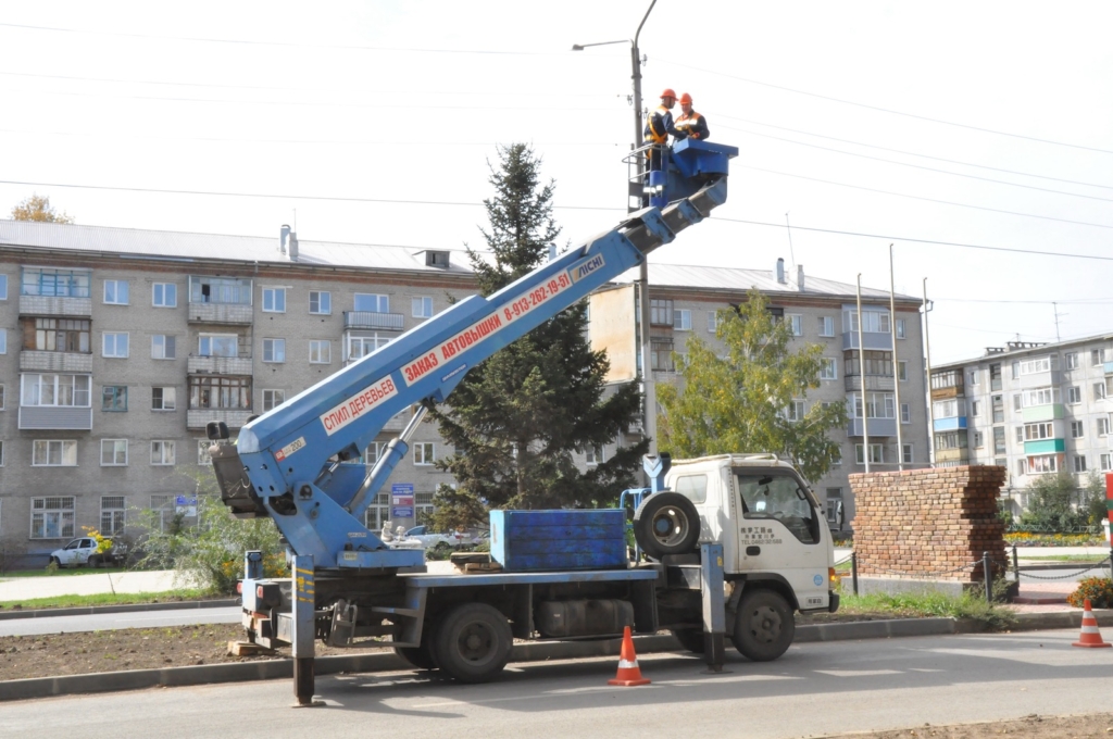 Алтайэнергосбыт, АО