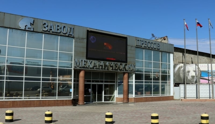 Барнаульский завод механических прессов