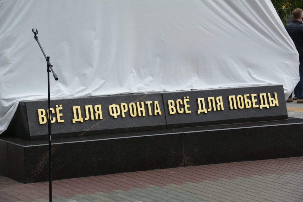 В Барнауле открыта стела в честь эвакуированных заводов