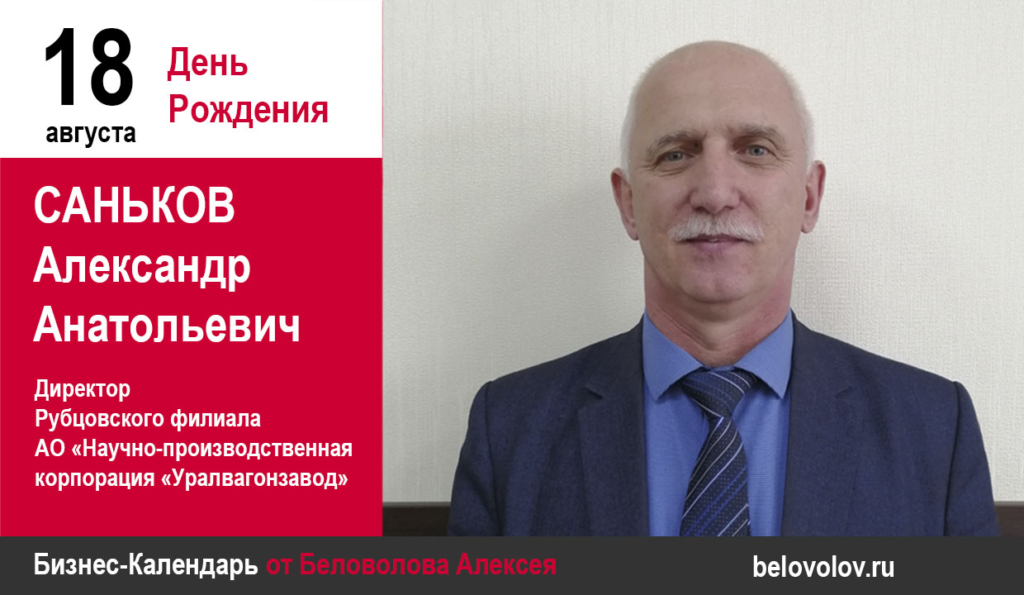 Хлунов владимир иванович эвалар биография фото