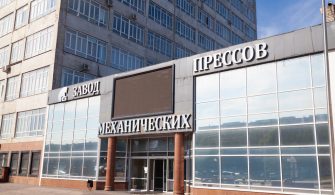 #ДрузьяПолитеха: Барнаульский завод механических прессов