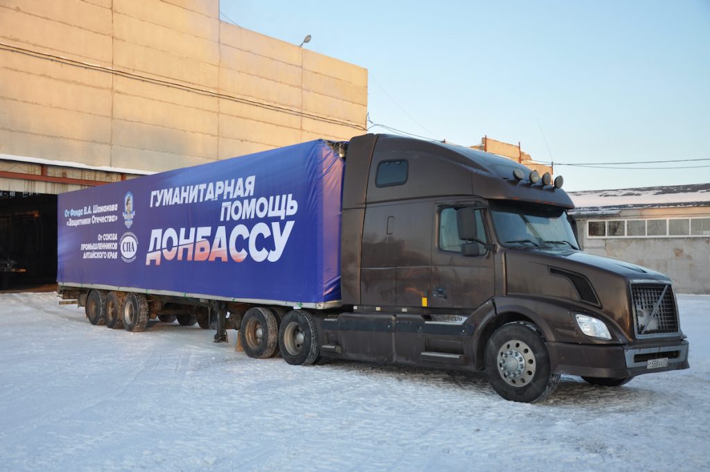 <strong>Алтайский край отправил защитникам Донбасса 15 тонн гуманитарной помощи</strong>