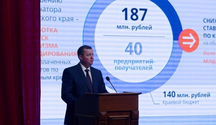 В Алтайском крае подвели итоги работы промышленного и энергетического комплексов региона в 2022 году
