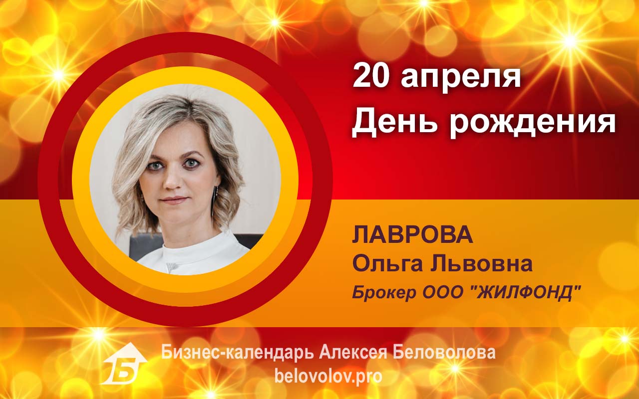 Даур Кове поздравил Сергея Лаврова с днем рождения