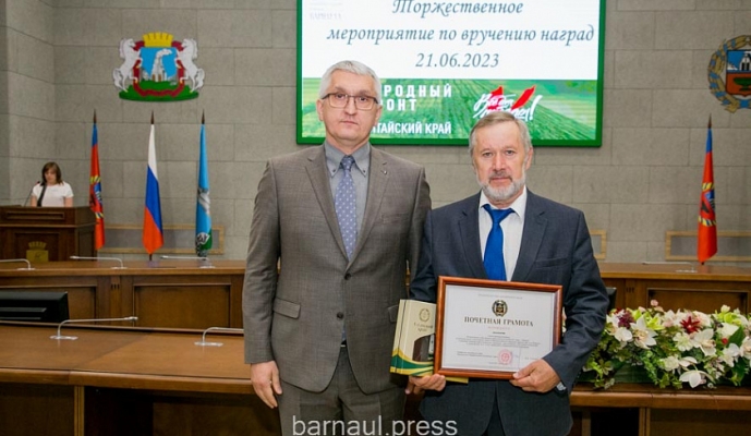 Союз промышленников Алтайского края получил Почетную грамоту Правительства