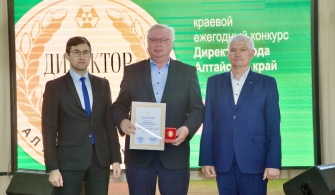 37 директоров Союза промышленников стали победителями конкурса «Директор года-2023. Алтайский край»