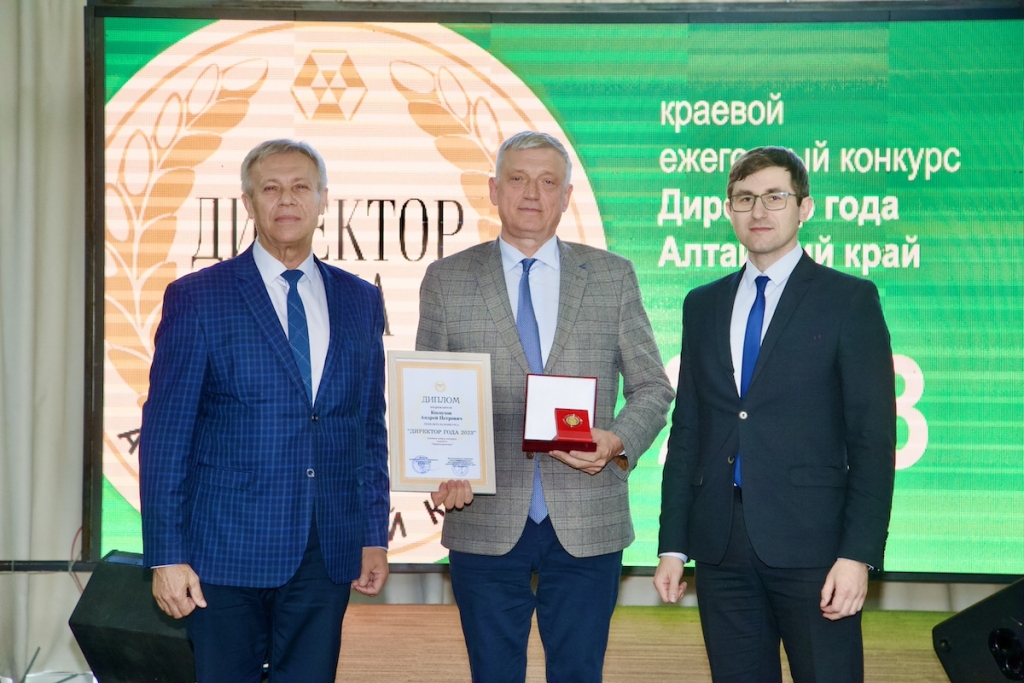 37 директоров Союза промышленников стали победителями конкурса «Директор года-2023. Алтайский край»