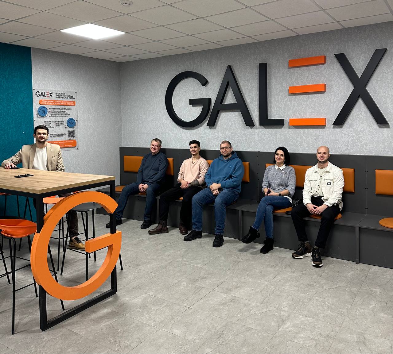 Галэкс, НТЦ