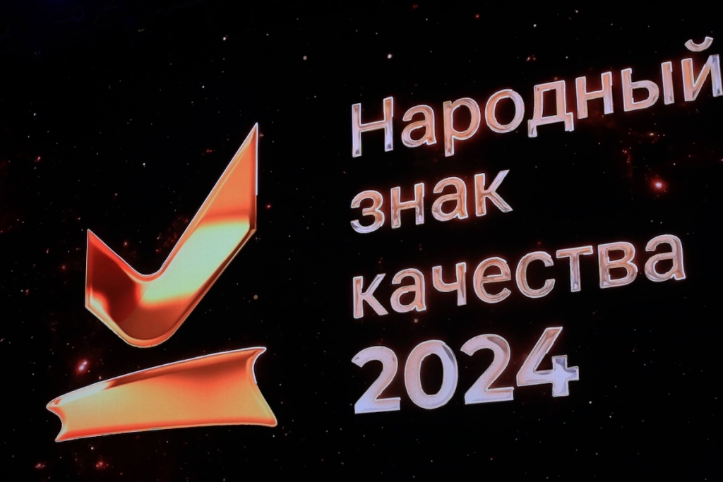 Союз промышленников Алтайского края поздравляет победителей премии «Народный знак качества» – 2024