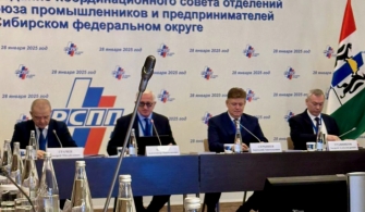 Алтайская промышленность на федеральной повестке: итоги заседания Координационного совета РСПП в СФО
