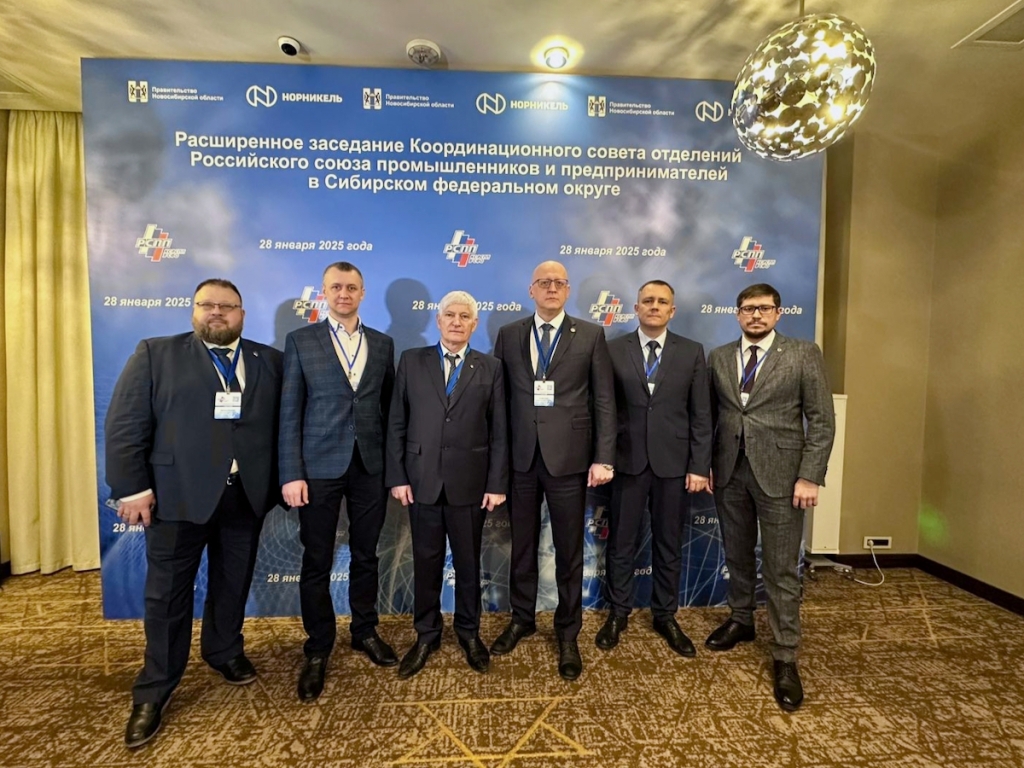 Алтайская промышленность на федеральной повестке: итоги заседания Координационного совета РСПП в СФО