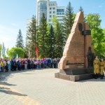 Алтайский край — тыл, ставший фронтом: 80 лет Великой Победе
