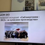 «Открытая промышленность 4.0»: как Алтайский край показывает странe лучшие практики профориентации
