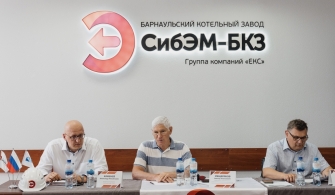 Машиностроение, образование, будущее: Попечительский совет АлтГТУ собрался на площадке Сибэнергомаш-БКЗ