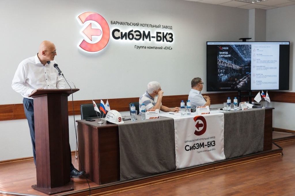 Машиностроение, образование, будущее: Попечительский совет АлтГТУ собрался на площадке Сибэнергомаш-БКЗ