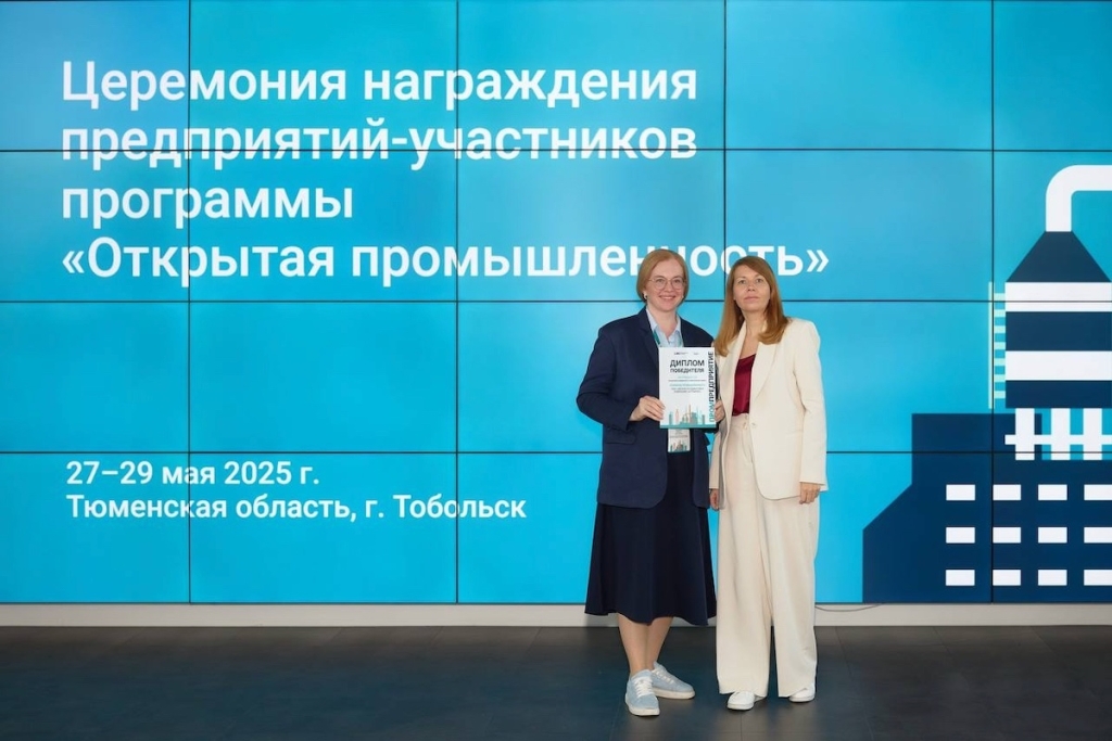 Инженеры с детского сада: Алтайский край признан лидером профориентации на финале «Открытой промышленности 4.0»
