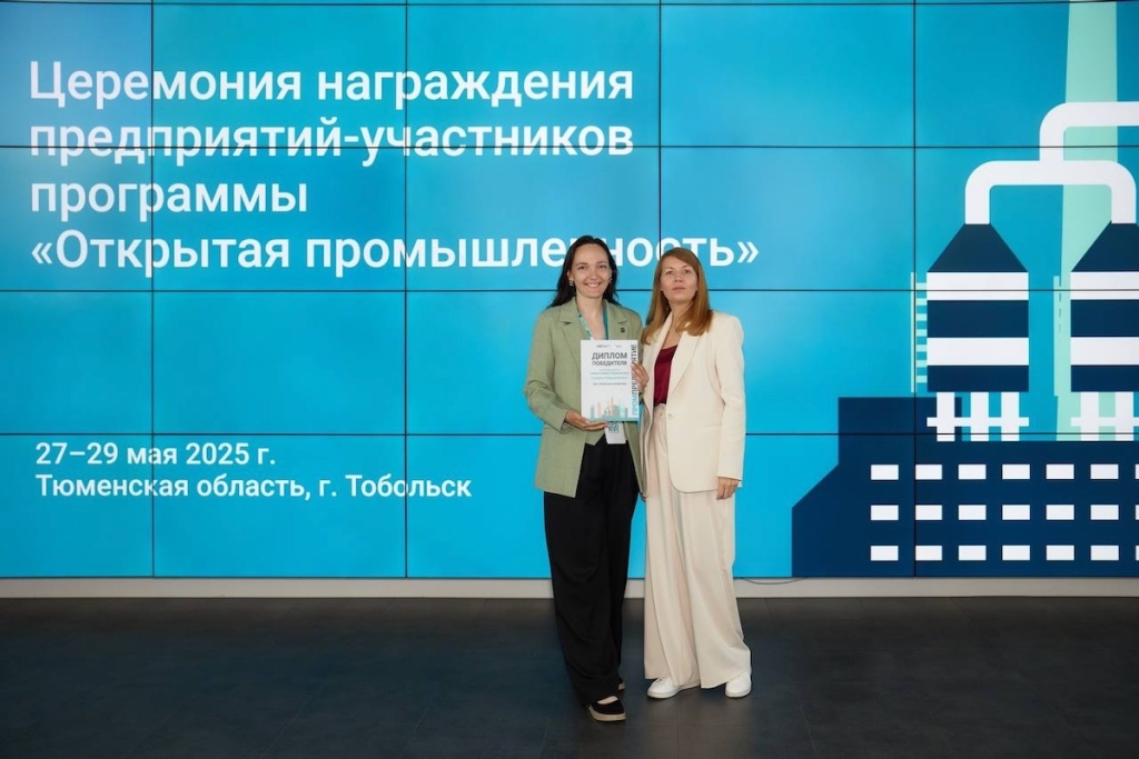 Инженеры с детского сада: Алтайский край признан лидером профориентации на финале «Открытой промышленности 4.0»