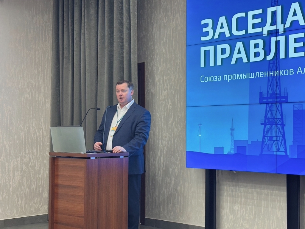 Разговор на уровне решений: расширенное заседание Правления Союза промышленников Алтайского края