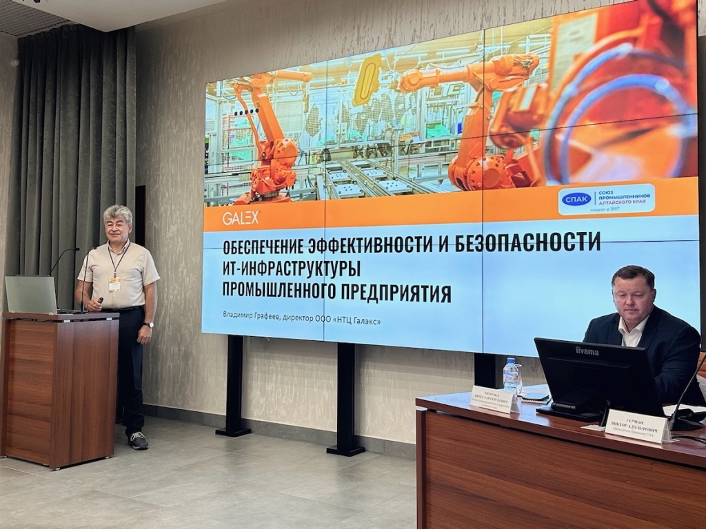 Разговор на уровне решений: расширенное заседание Правления Союза промышленников Алтайского края