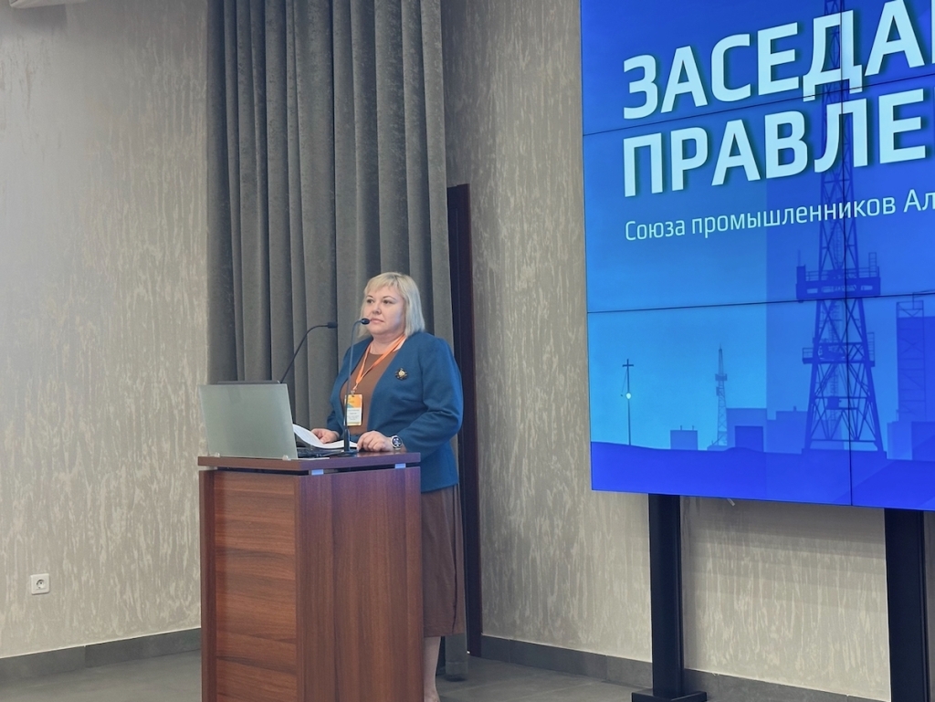 Разговор на уровне решений: расширенное заседание Правления Союза промышленников Алтайского края