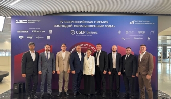 ИННОПРОМ-2025: Молодые промышленники Алтайского края признаны лучшими в стране