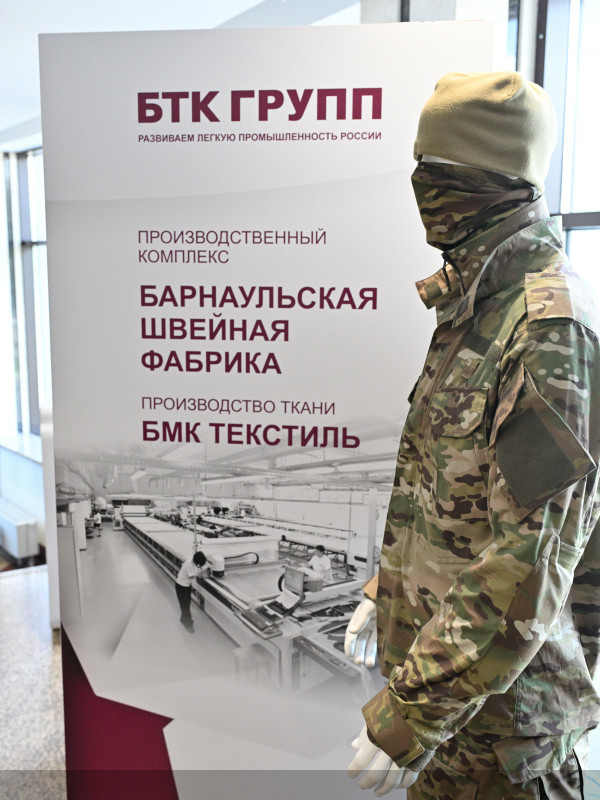 День промышленника-2025: Алтайский край чествует людей, создающих будущее региона