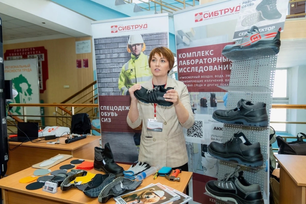 Алтайский межрегиональный форум безопасности труда – 2025