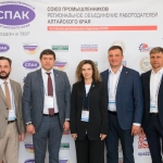 Фоторепортаж: пленарное заседание форума «Сибирский промышленник – 2025»