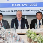 Фоторепортаж: пленарное заседание форума «Сибирский промышленник – 2025»