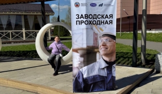 «Заводская проходная» на главных площадях Барнаула и Бийска!