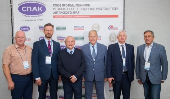 «Сибирский промышленник – 2025»: что говорят участники о резолюции форума