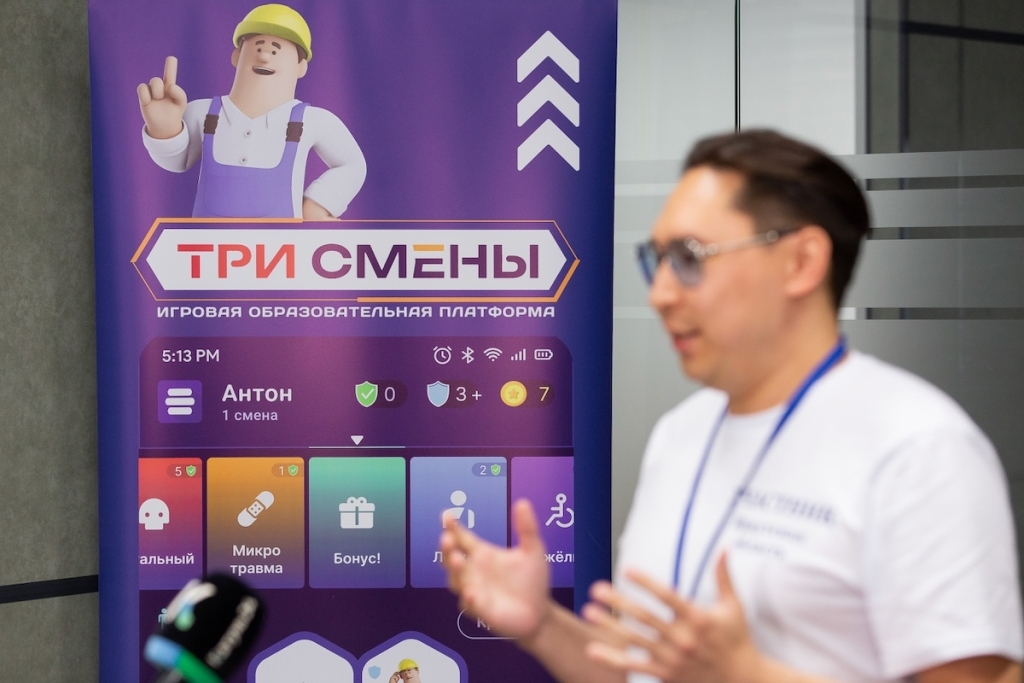 Алтайский межрегиональный форум безопасности труда – 2025: конкурс лучших специалистов и диалог о культуре охраны труда