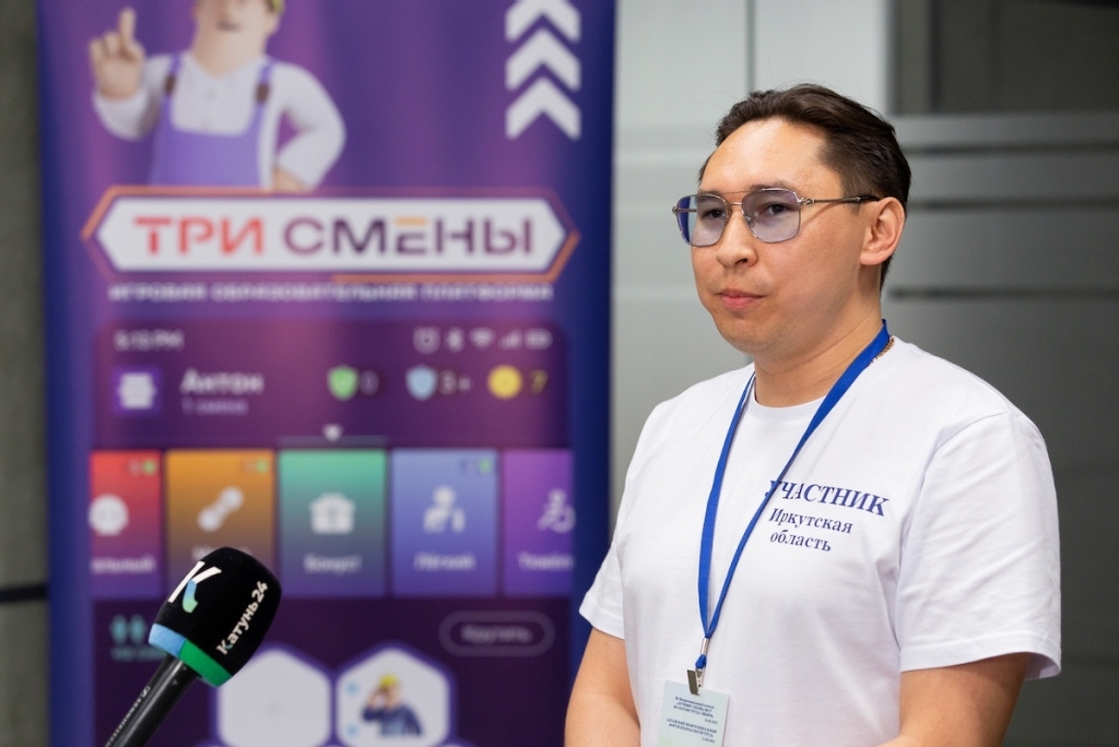 Алтайский межрегиональный форум безопасности труда – 2025: конкурс лучших специалистов и диалог о культуре охраны труда