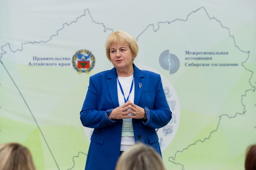 Алтайский межрегиональный форум безопасности труда – 2025: конкурс лучших специалистов и диалог о культуре охраны труда