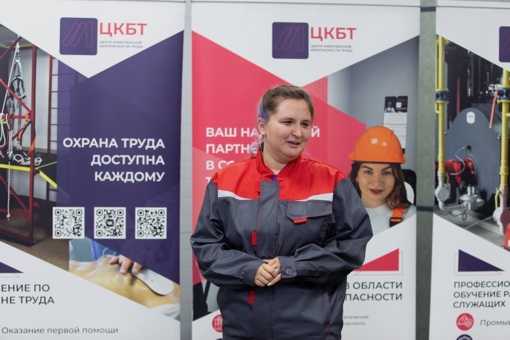 Алтайский межрегиональный форум безопасности труда – 2025: конкурс лучших специалистов и диалог о культуре охраны труда