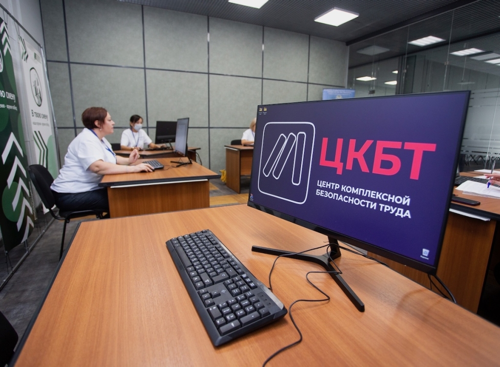 Алтайский межрегиональный форум безопасности труда – 2025: конкурс лучших специалистов и диалог о культуре охраны труда