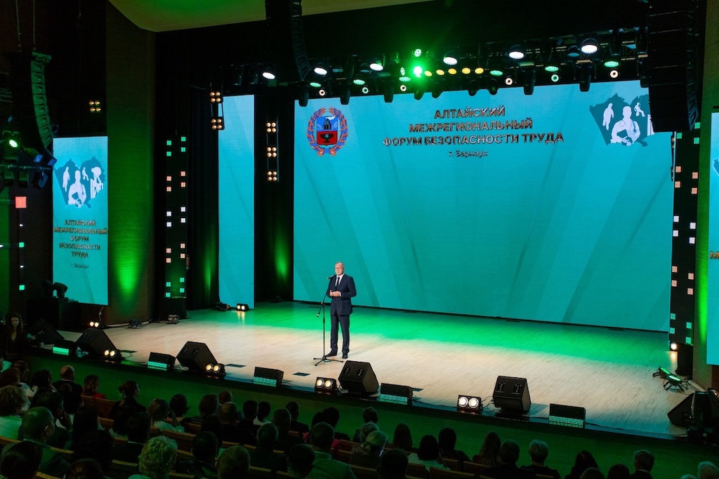 Алтайский межрегиональный форум безопасности труда – 2025: конкурс лучших специалистов и диалог о культуре охраны труда