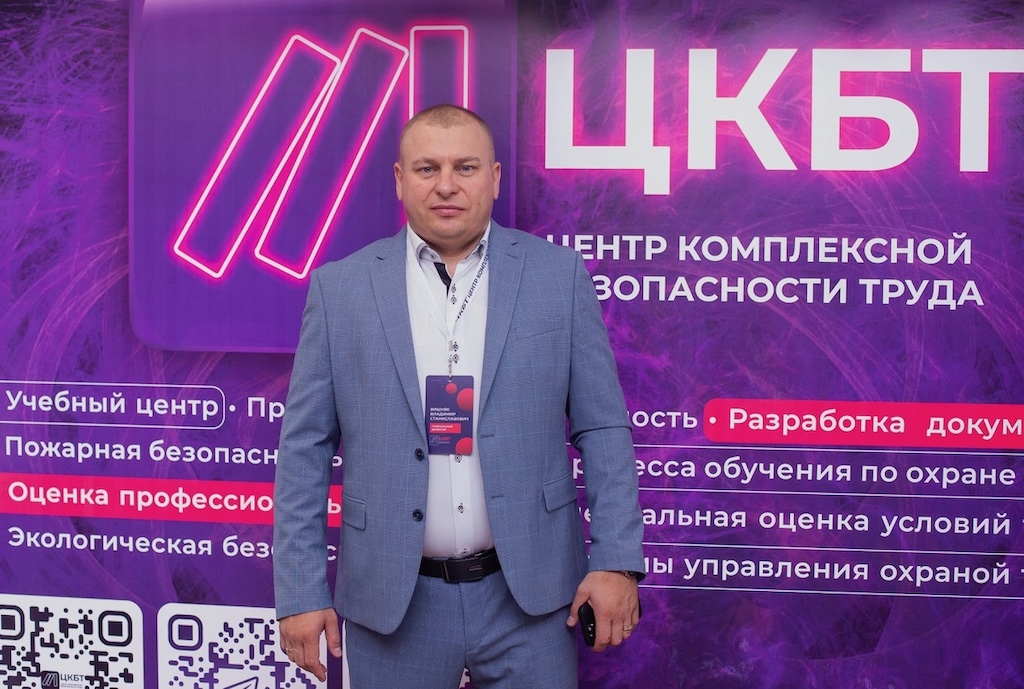 Алтайский межрегиональный форум безопасности труда – 2025: конкурс лучших специалистов и диалог о культуре охраны труда