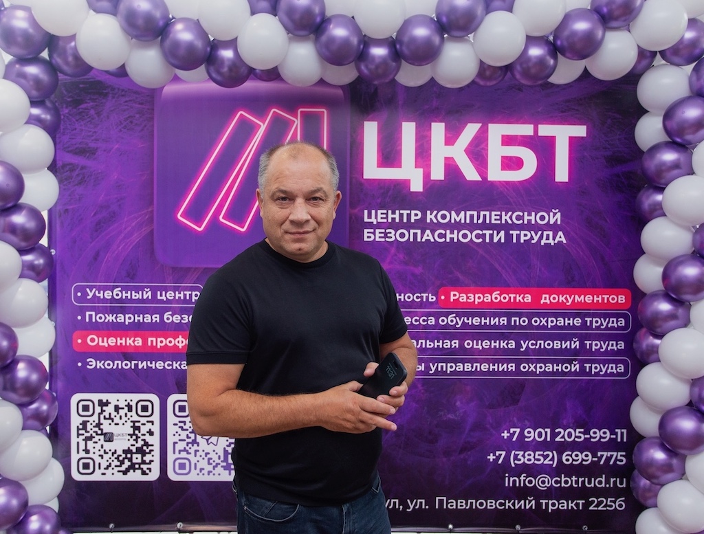 Алтайский межрегиональный форум безопасности труда – 2025: конкурс лучших специалистов и диалог о культуре охраны труда