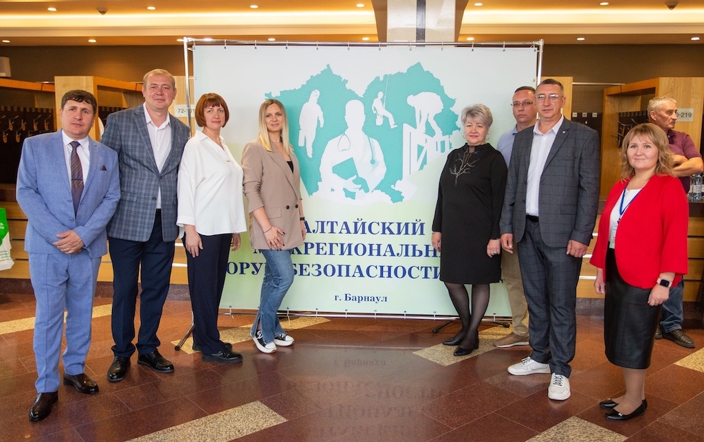 Алтайский межрегиональный форум безопасности труда – 2025: конкурс лучших специалистов и диалог о культуре охраны труда