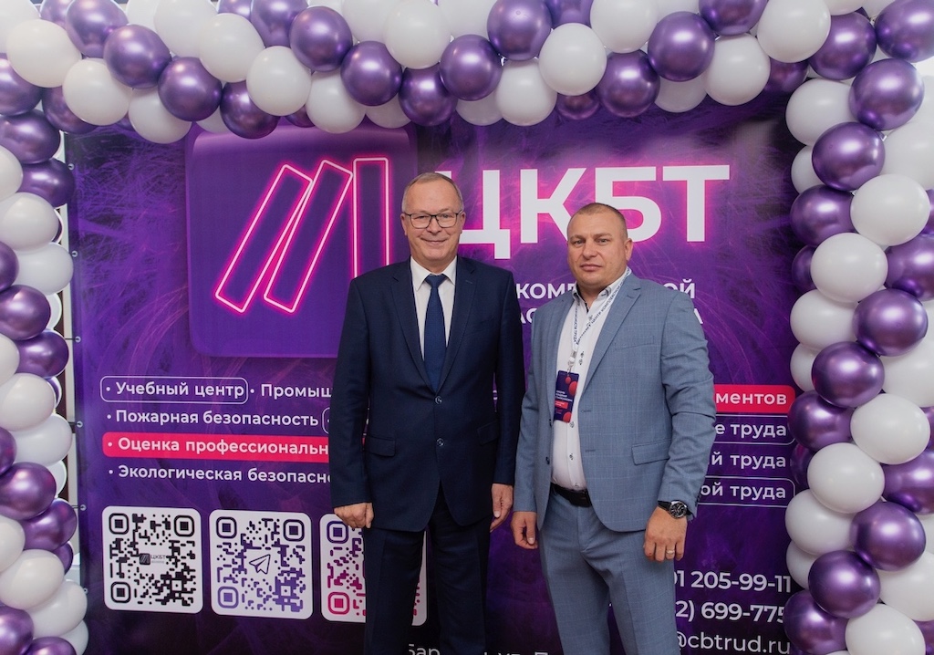 Алтайский межрегиональный форум безопасности труда – 2025: конкурс лучших специалистов и диалог о культуре охраны труда
