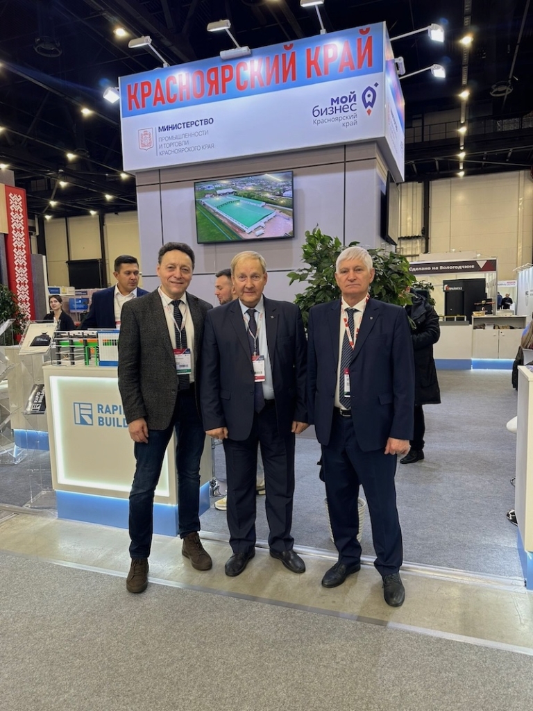 Алтайская делегация принимает участие в Международном форуме-выставке «Российский промышленник – 2025»