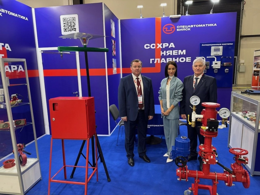 Алтайская делегация принимает участие в Международном форуме-выставке «Российский промышленник – 2025»