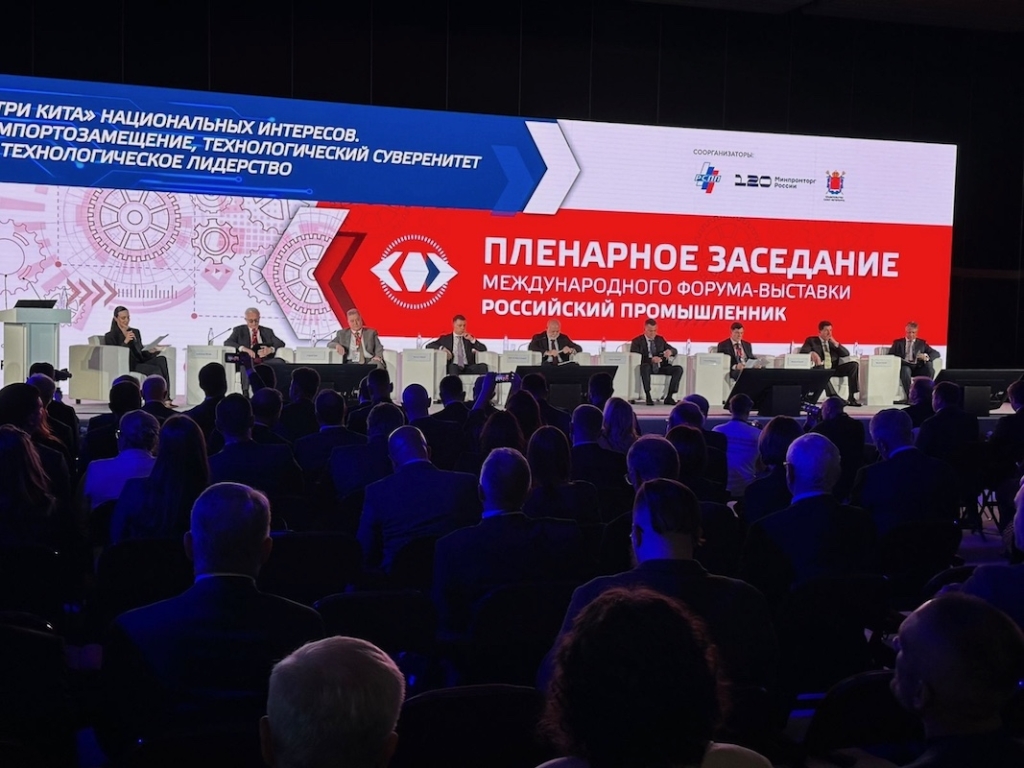 Алтайская делегация принимает участие в Международном форуме-выставке «Российский промышленник – 2025»