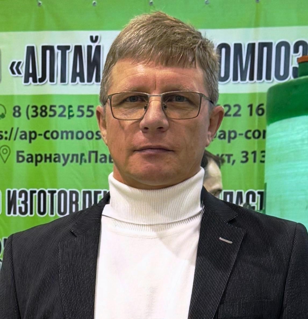 Алтай Пром-композит, ООО