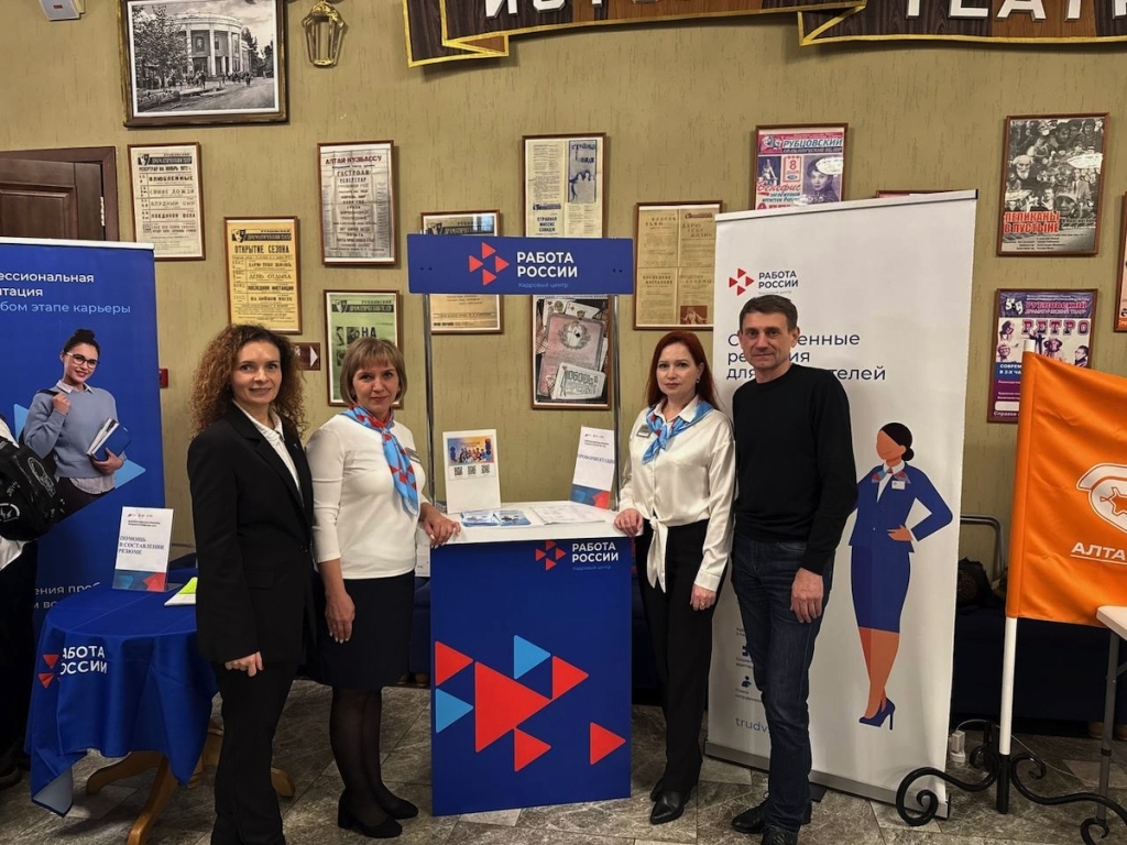 Молодёжь Рубцовска встретилась с промышленностью на Заводской проходной